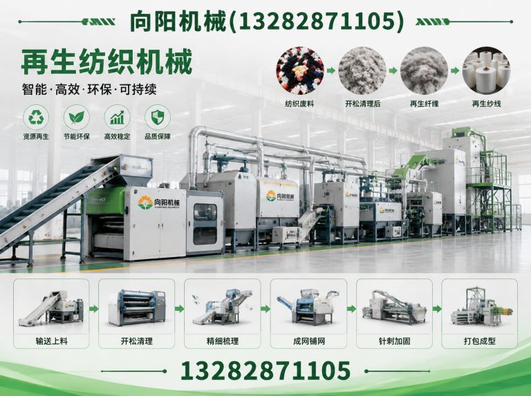 自贡向阳机械展示图